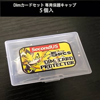 Amazon.co.jp: Dimカードセット EX デジモンアドベンチャー 保護